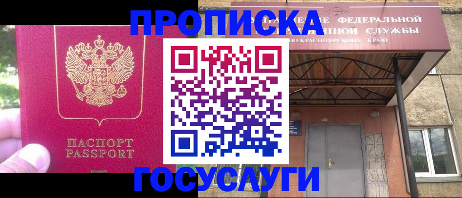 прописка поиск в Карталах