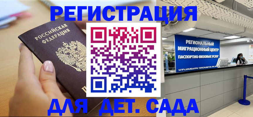 где прописаться в Карталах
