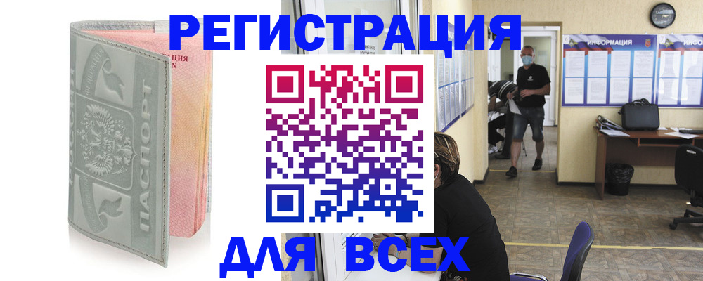 где прописаться в Карталах