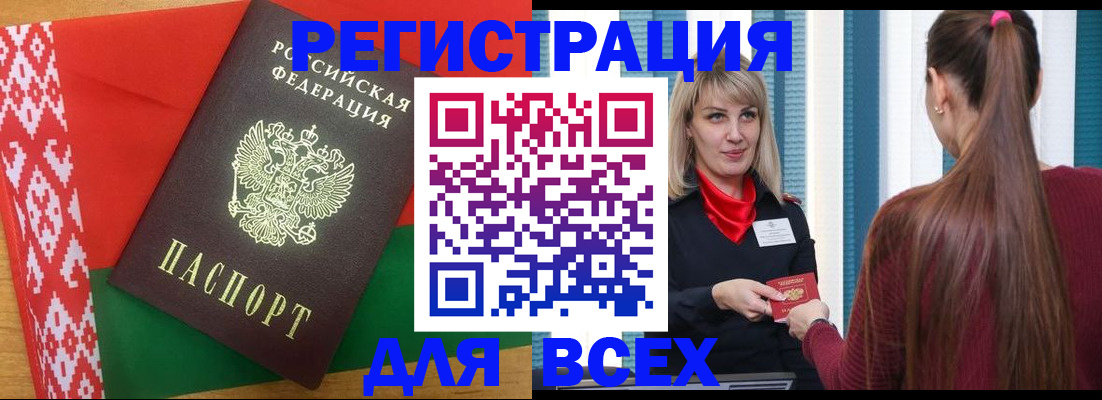 временная регистрация собственник в Карталах